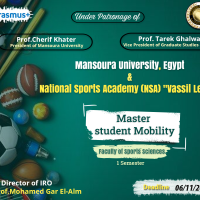 منحة خاصة بجامعة المنصورة ممولة بالكامل للاكاديمية الدولية لعلوم الرياضة National Sports Academy بدولة بلغاريا